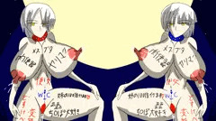 ウルトラソロア & ウルトラソルト