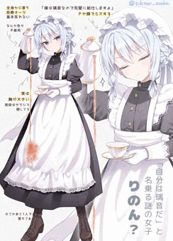 「ふふん。僕は完璧ですから」