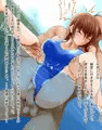 水泳部に拉致られたいいんちょ