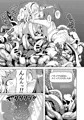 てんたくるテイマー！Episode2