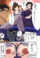 京極真VS鈴木財閥