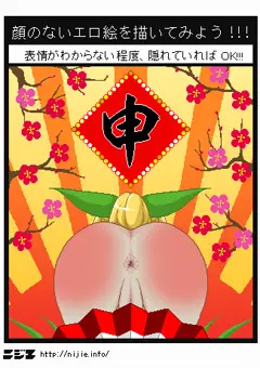 意馬心猿