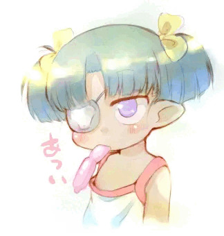 あつい