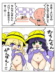 RKGKろりぺいど