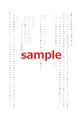 【三叉路-00-】