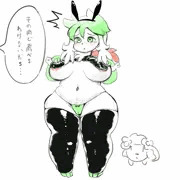 バニーさんの日及びバニー氏の日