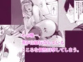 カノママが淫らすぎる