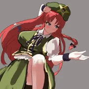 紅美鈴