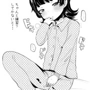 ロリ1枚ロリババア1枚