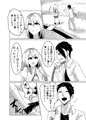 帰省したら幼なじみが思ってるよりぐいぐい来る