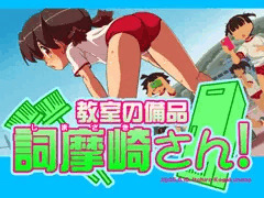 新作ノベルのタイトルロゴできました！