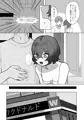 新作エロ漫画のサンプルです
