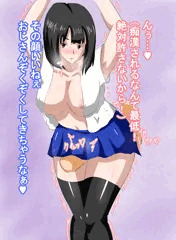 強気なＪＫ痴漢に遭遇☆（台詞有無）