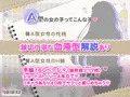 血液型別オプション