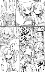 かゆいところないですか