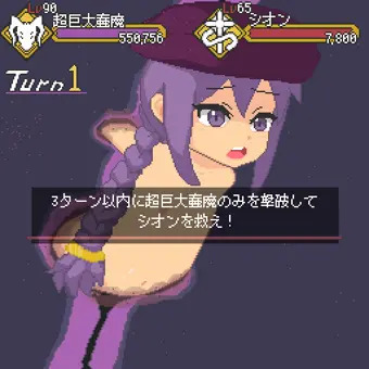 FGOロリシオン巨大蠢魔姦