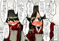 【壁尻】堀兼前提清堀？安兼？【クリップ】