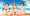 水着お披露目シーンを公開！！
