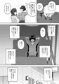 5/26 COMITIA148 東3 い07a