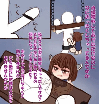 射精管理するきりたん　4