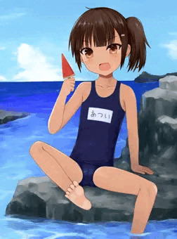 あつい