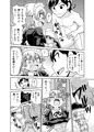 貞代が5時間ヤられるまんが