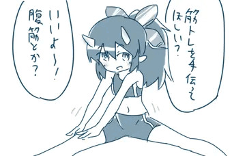 蒼ちゃんと駅弁しよう