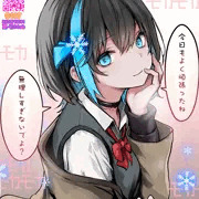 【2025/12/31 東モ31ab 海通信】コミケ前のボイロ・ボイボ・ボカロたち