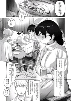 商業新作「地味に戦利品」