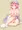 半裸 幽々子さま
