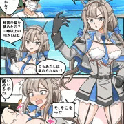 メリーランドと授乳できそうな艤装