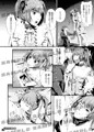 【C85新刊】MENTAL BREAK【メタルマックス3同人誌】