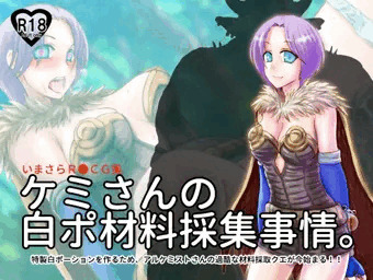 久々の投稿ですが･･･