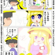 どすけべENJIなおちゃん