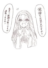 ロリシスターちゃんと懺悔