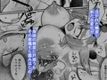 ブラインドシャイン 第9話