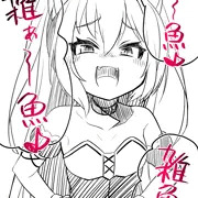 イキりハムマン