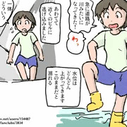 純愛