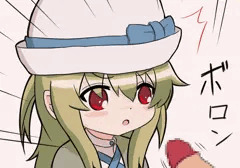 これを舐めればいいのだな？