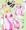 パイズリ宝蓮ちゃん