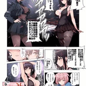 歌恋＆乃亜子 vs 愛音戦　お姉さん方二人がかりでメスガキに挑む