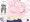 えろで～と