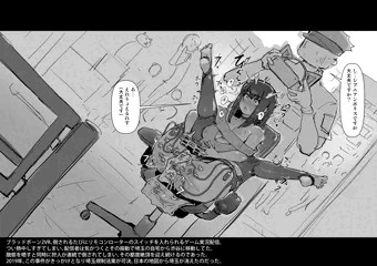 オナニー事件