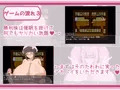ショタおねRPG販売中！