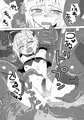 童貞触手と悪魔っ子