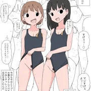 ほーれ♡