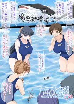 六年おとな組 Seventh Month 04
