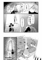 TS騎士神子堕ち前編