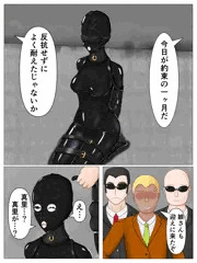 母娘を壊そう