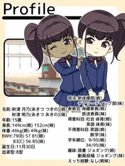 のーぱんディフォルメ